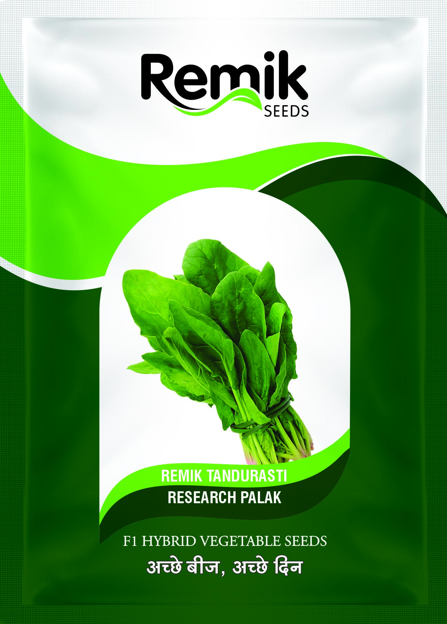SPINACH SEEDS