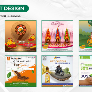 Post Design