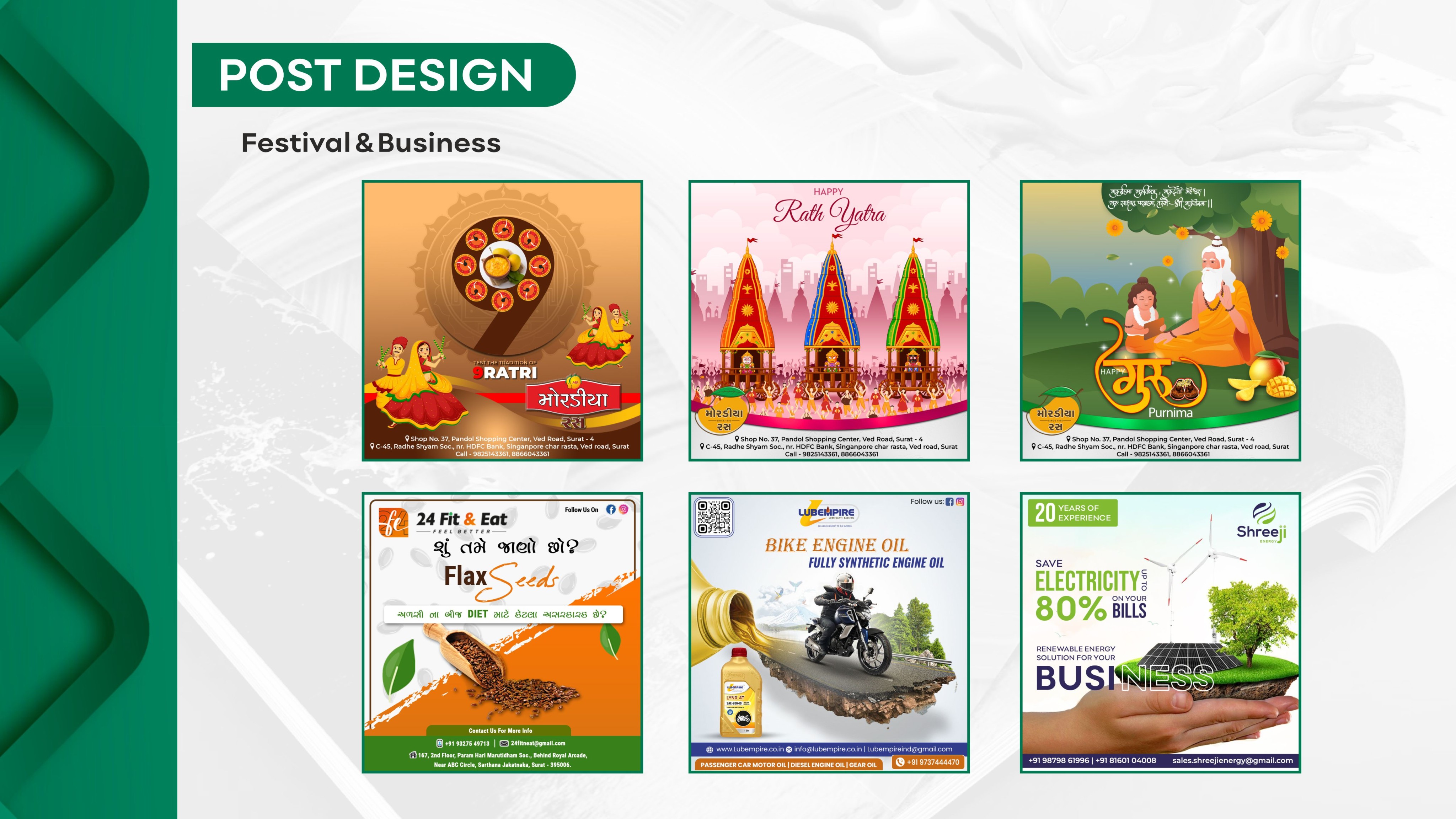 Post Design