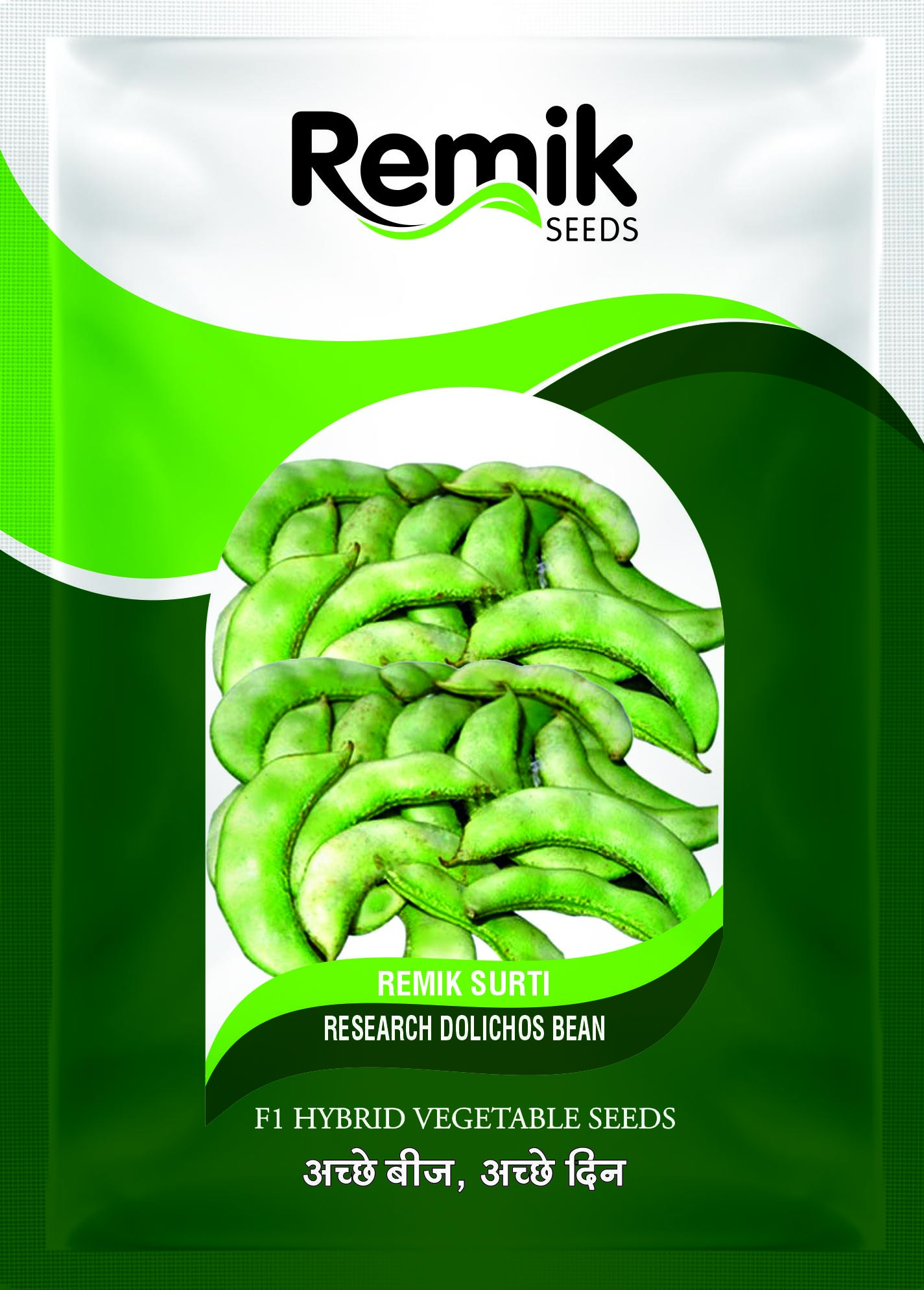beans seeds
