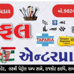 automobile & parts