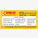 Loan consultant