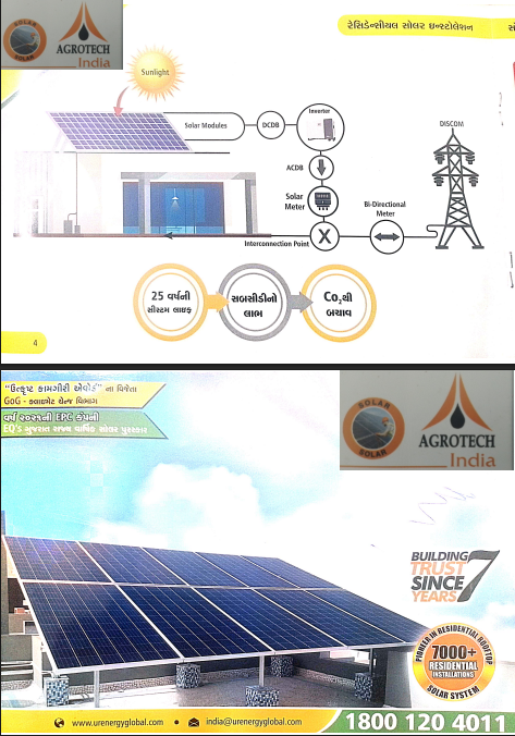 solar panels