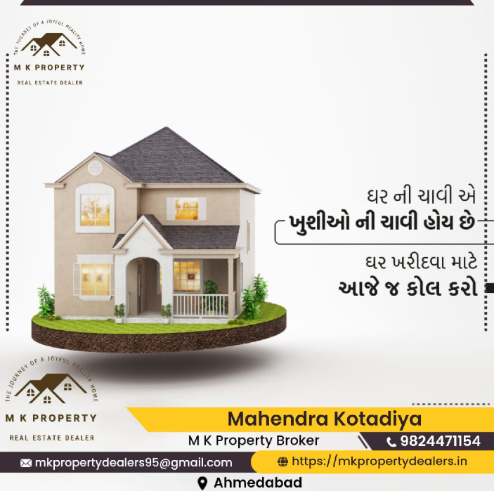 real estate broker
