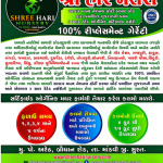 organic farming