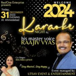 event and entertainment