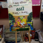 graphic printing
