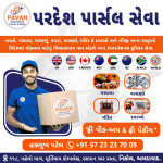 courier services