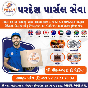 courier services