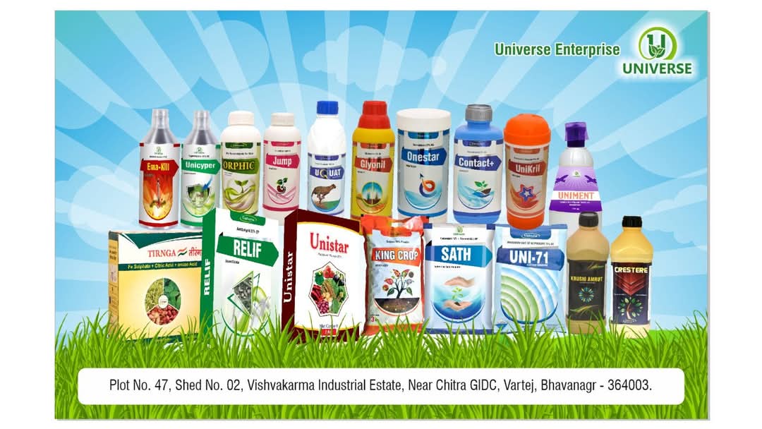 Manufacturing of Insecticide and Fertilizers