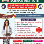 Board, Neet, GUJCET TUITIONS