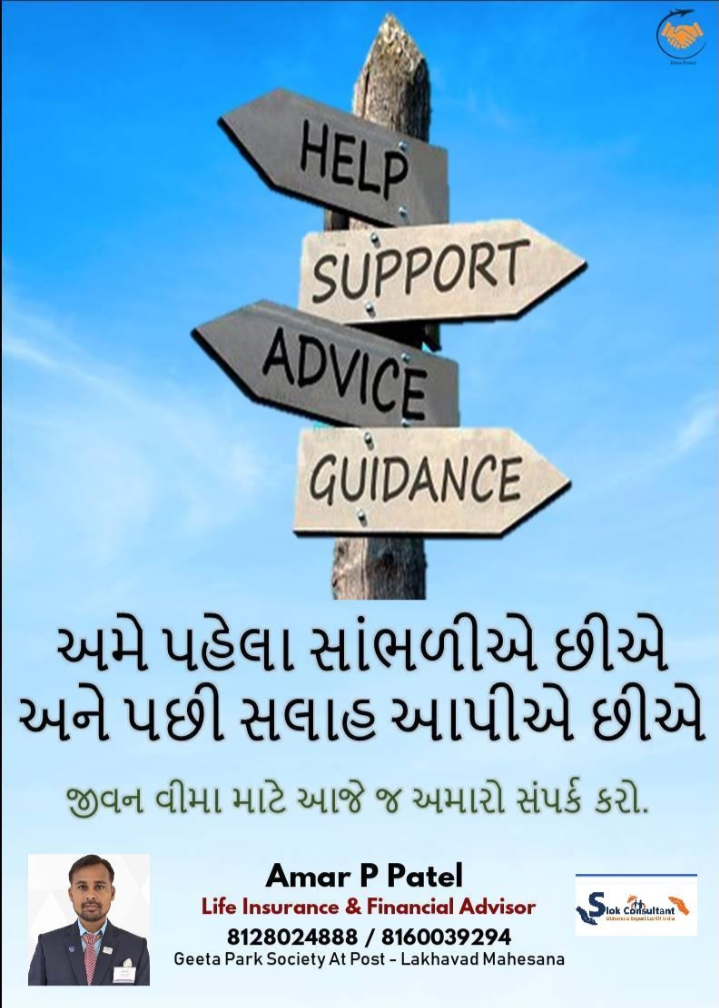 life insurance & financial services