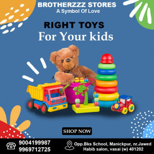 Gifts, toys