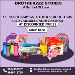 Gifts, toys