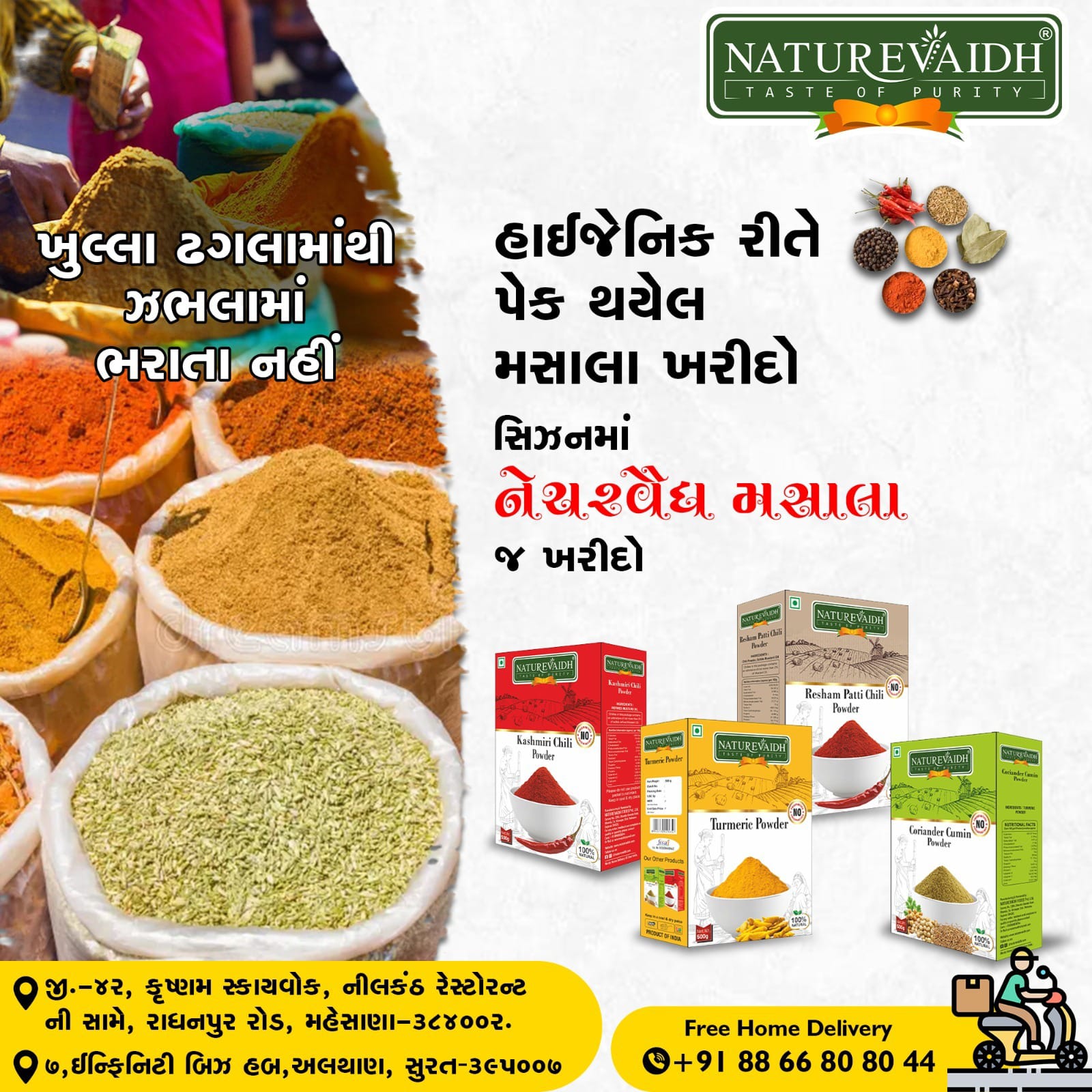 Agriculture product's