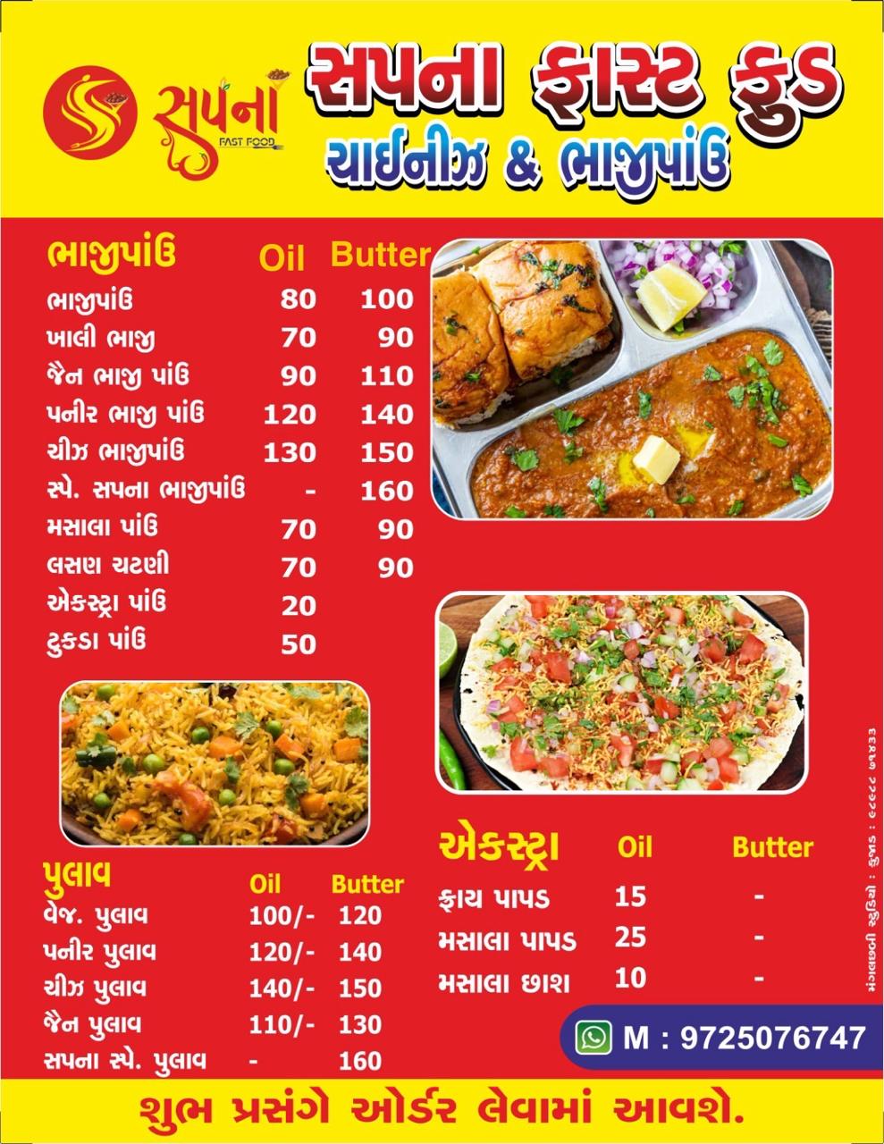 fastfoods