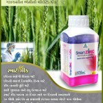 Agro chemicals