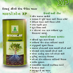 Agro chemicals