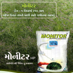 Agro chemicals