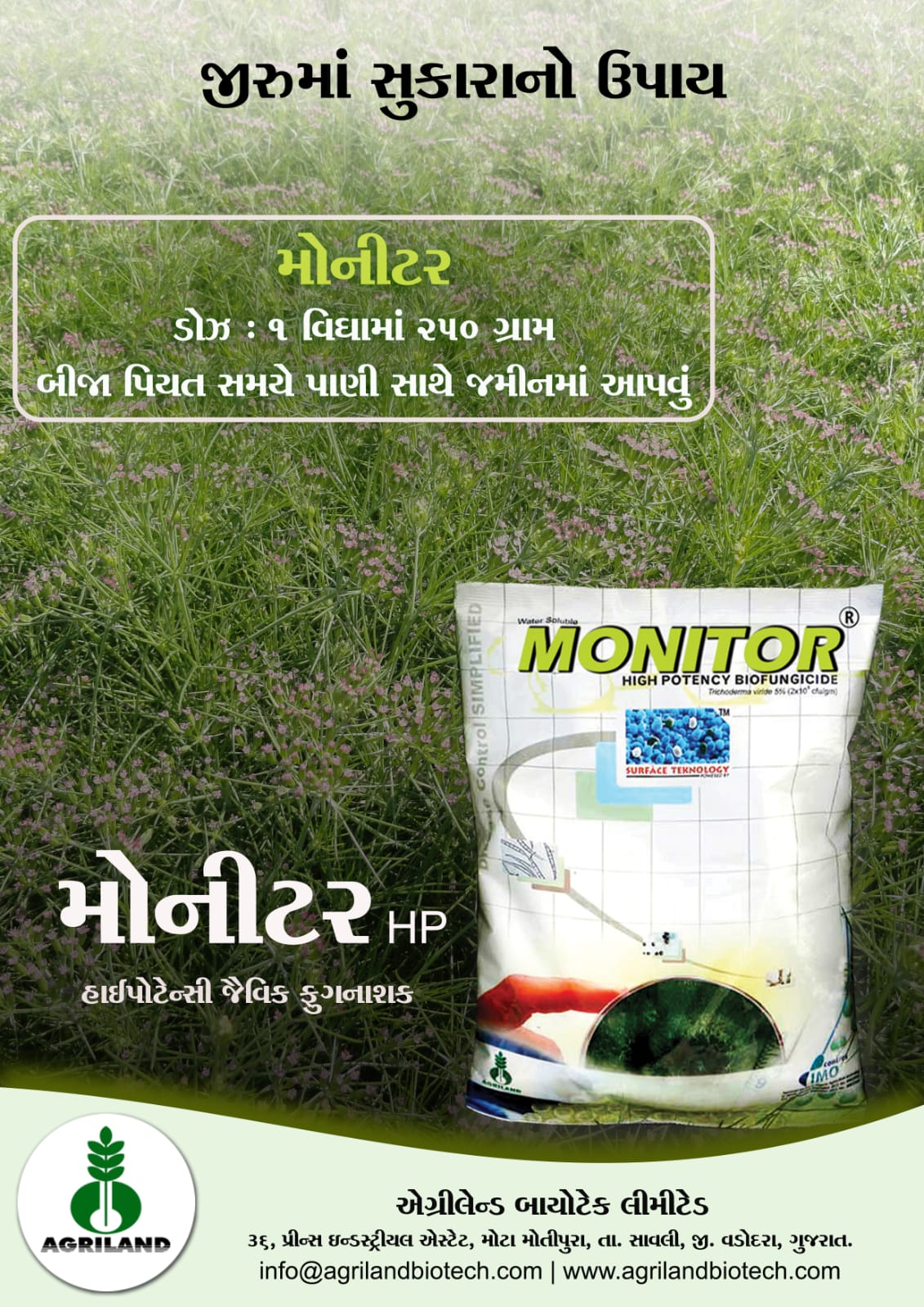 Agro chemicals