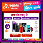 All type of Mobiles
