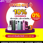 All type of Mobiles