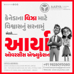 overseas Education