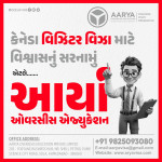 overseas Education