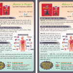 Ayurved products