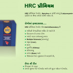 Ayurved products