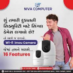 CCTV & COMPUTER