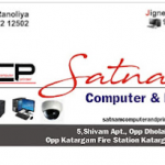 computer store