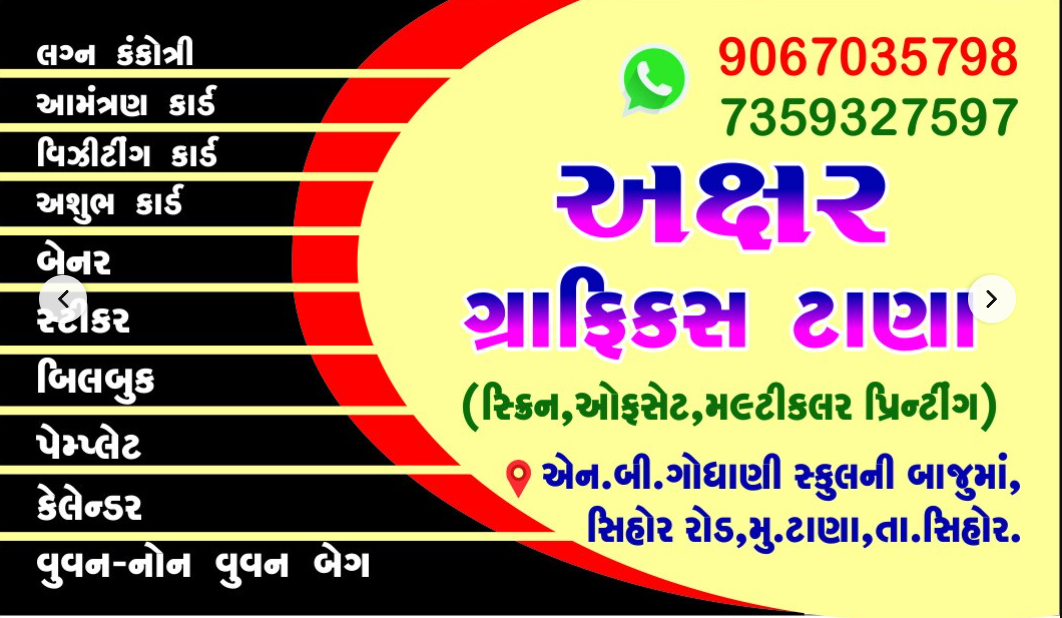 printing services, graphics designs, signs & banner services
