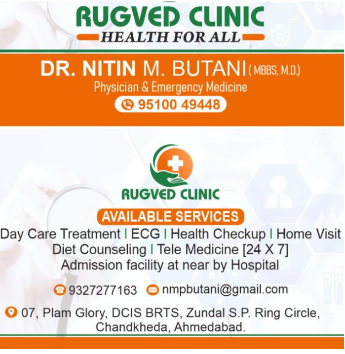 physician & emergencies