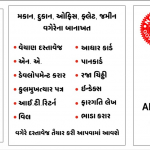 Advocate & Notary