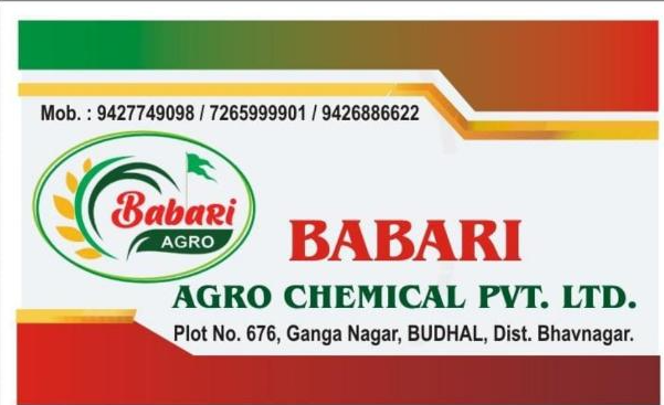 Agro Chemical