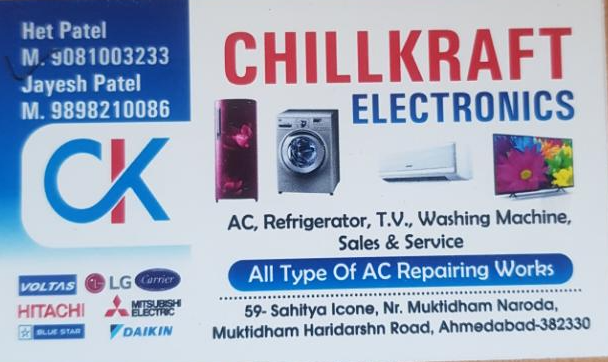Electronics Store