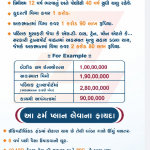 INSURANCE SERVICES