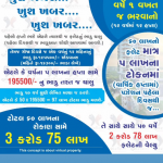 INSURANCE SERVICES