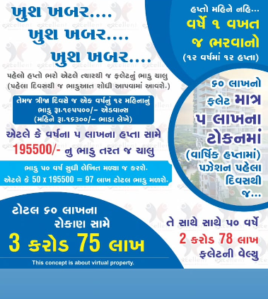 INSURANCE SERVICES