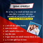 INSURANCE SERVICES