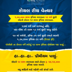 INSURANCE SERVICES