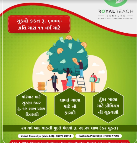 INSURANCE SERVICES