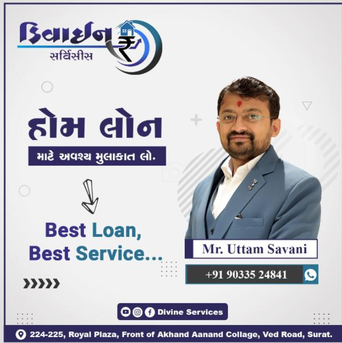 Home loan