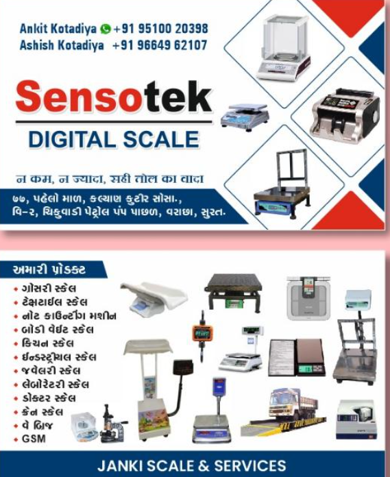 Digital Scales