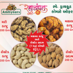 Best quality  dry fruits