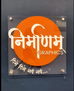 Graphics design