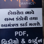 Graphics design