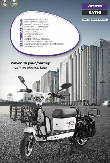 Electric Vehicles