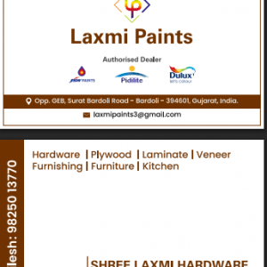 Hardware Products
